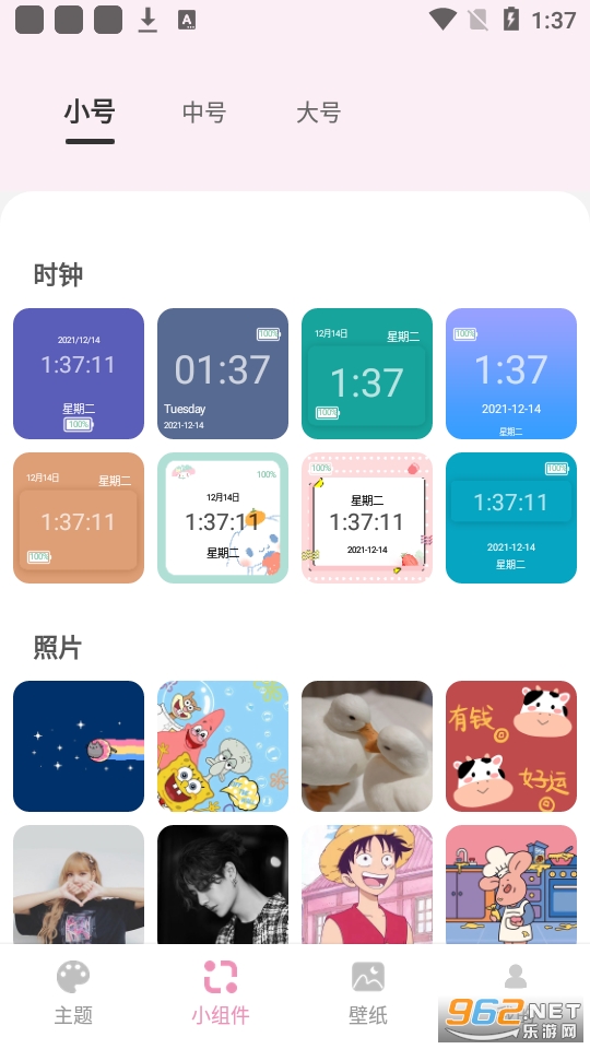 ����С�ܼ�app��ͼ4