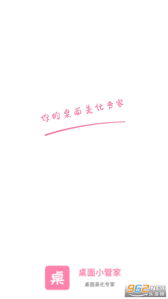 ����С�ܼ�app��ͼ2