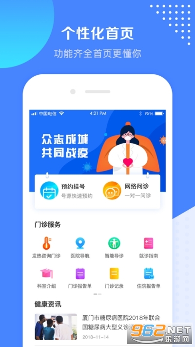 �Ӵ�Ժ��Ժ���ڶ�v1.7.0 �ٷ����ͼ1