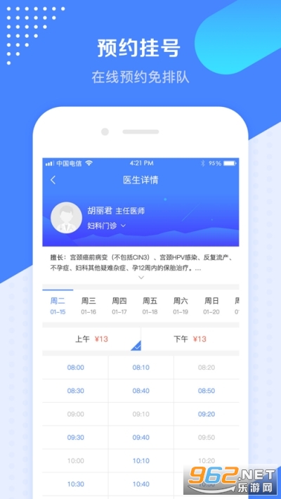 �Ӵ�Ժ��Ժ���ڶ�v1.7.0 �ٷ����ͼ2