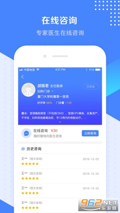 �Ӵ�Ժ��Ժ���ڶ�v1.7.0 �ٷ����ͼ3