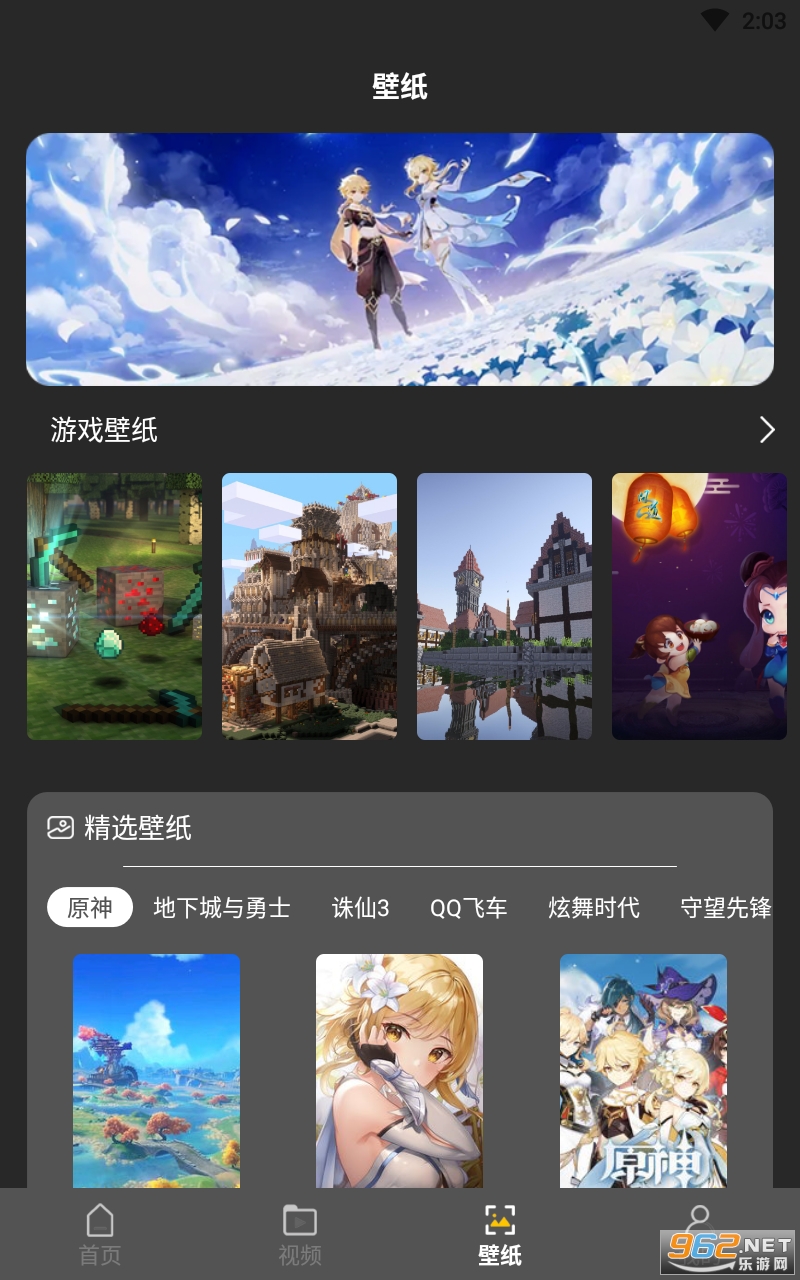 ��Ϸ���Ա�ֽ���°�v1.1 app��ͼ4