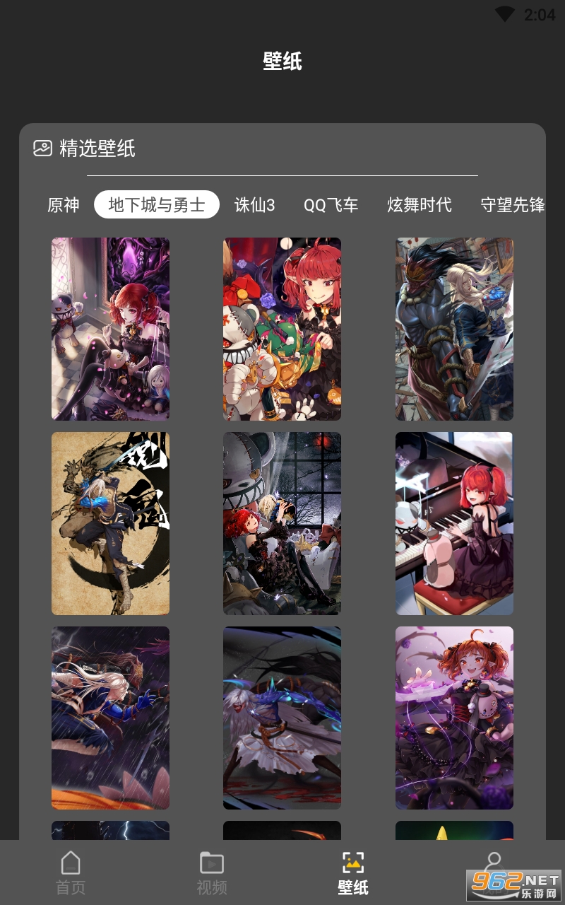 ��Ϸ���Ա�ֽ���°�v1.1 app��ͼ2