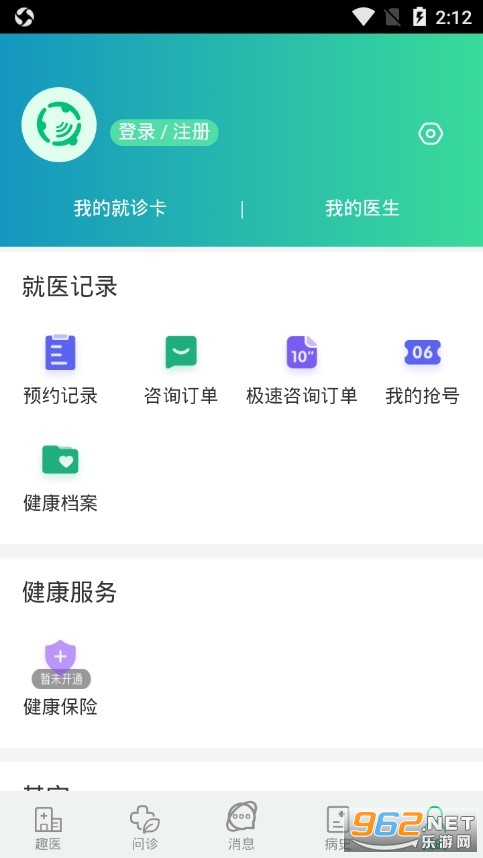 ȤҽԺapp��ͼ1