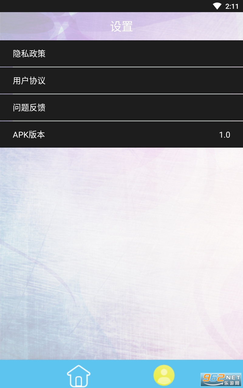 ���������ֽ����appv1.0 ��׿���ͼ0
