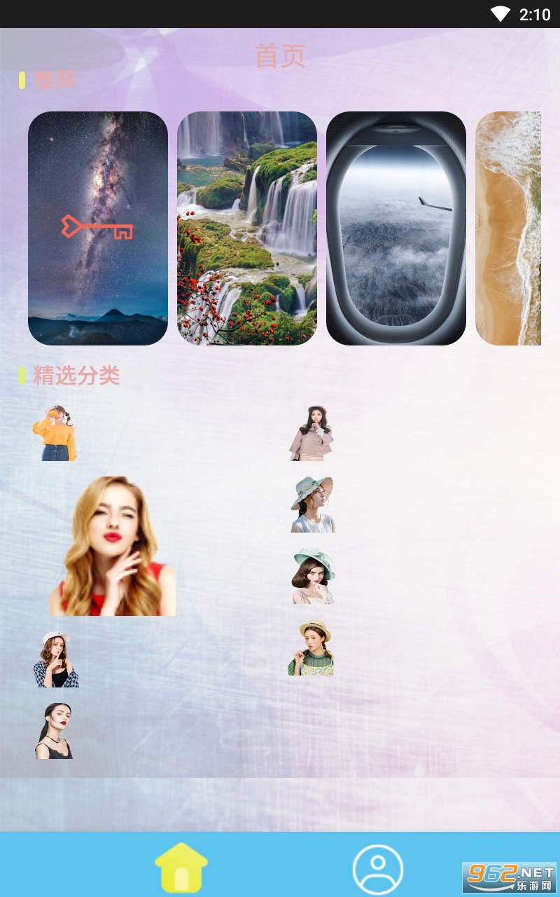 ���������ֽ����appv1.0 ��׿���ͼ3