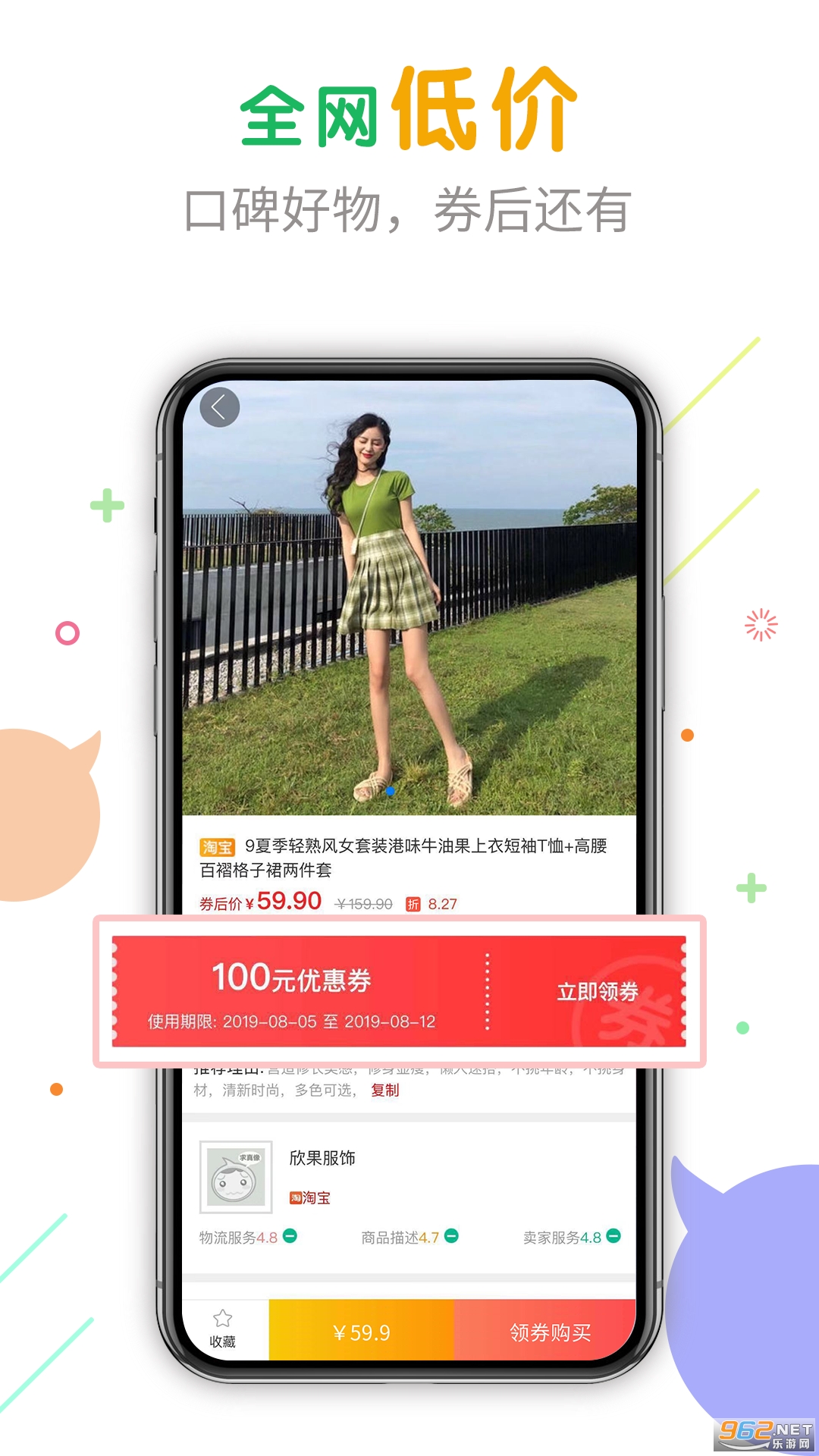 ������ѡ��׿��v3.5.0 ���°��ͼ2