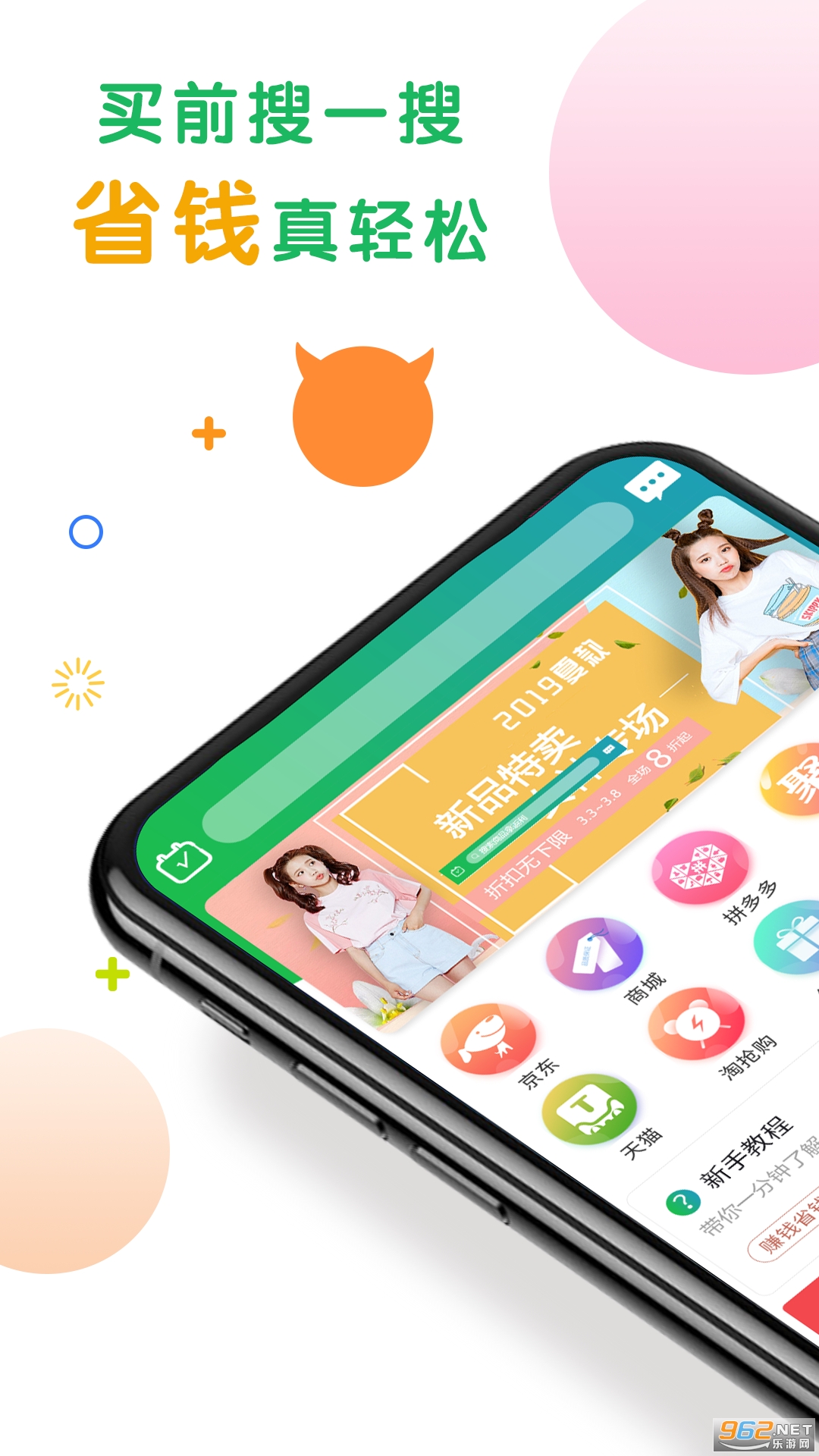 ������ѡ��׿��v3.5.0 ���°��ͼ3