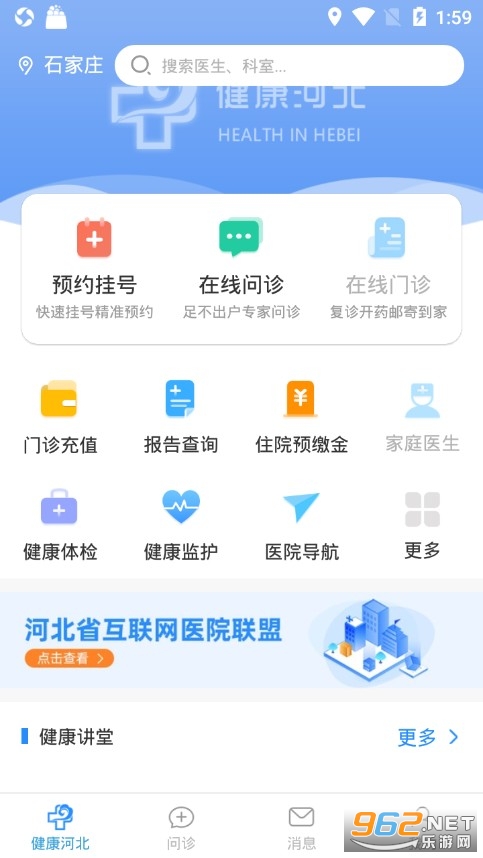 �����ӱ�app�ֻ��ͻ��˽�ͼ1