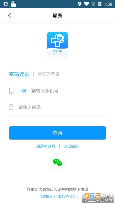 �����ӱ�app�ֻ��ͻ��˽�ͼ2
