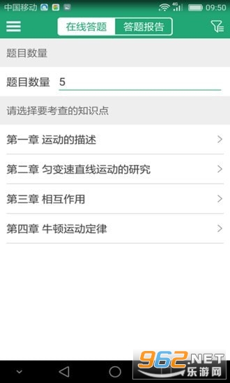 91ѧ���˹ٷ����ͼ1