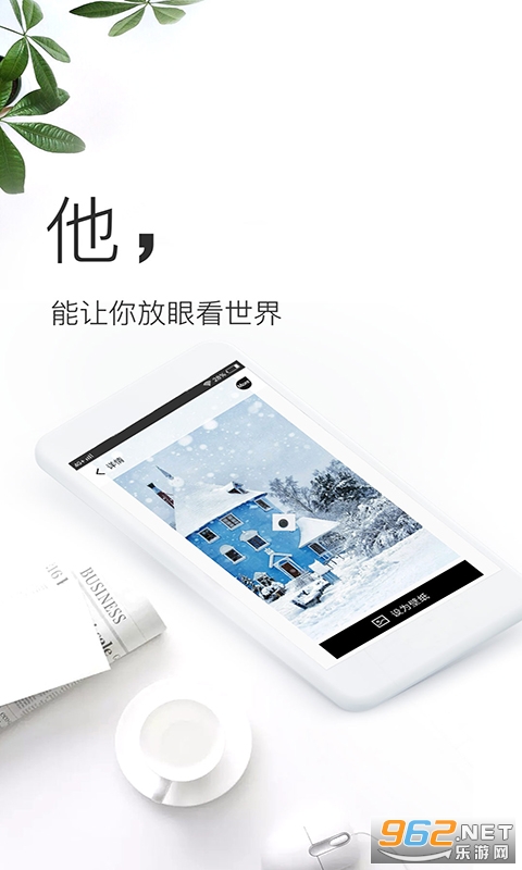 ��ֽ����appv3.6.7 ���°��ͼ0