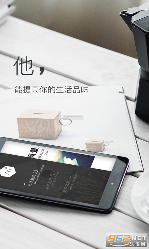 ��ֽ����appv3.6.7 ���°��ͼ2