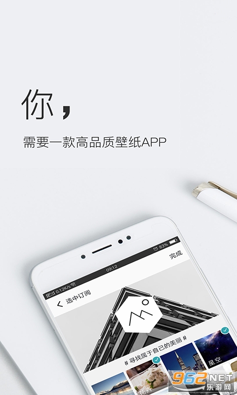 ��ֽ����appv3.6.7 ���°��ͼ3