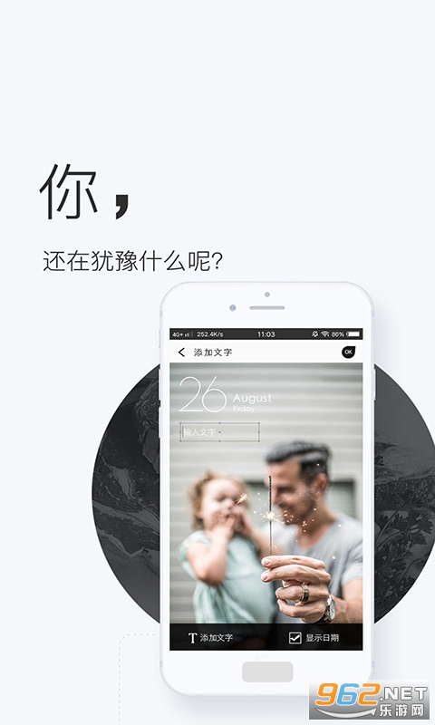 ��ֽ����appv3.6.7 ���°��ͼ1
