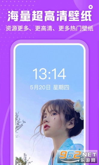 �������ֽapp����v3.3.4��ͼ3