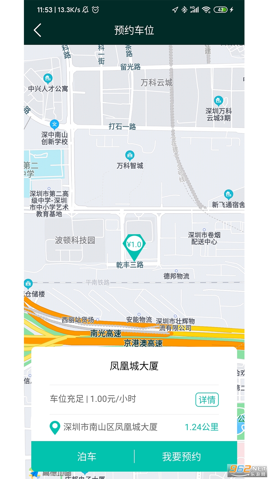 ���β���v1.0.8�ٷ����ͼ2
