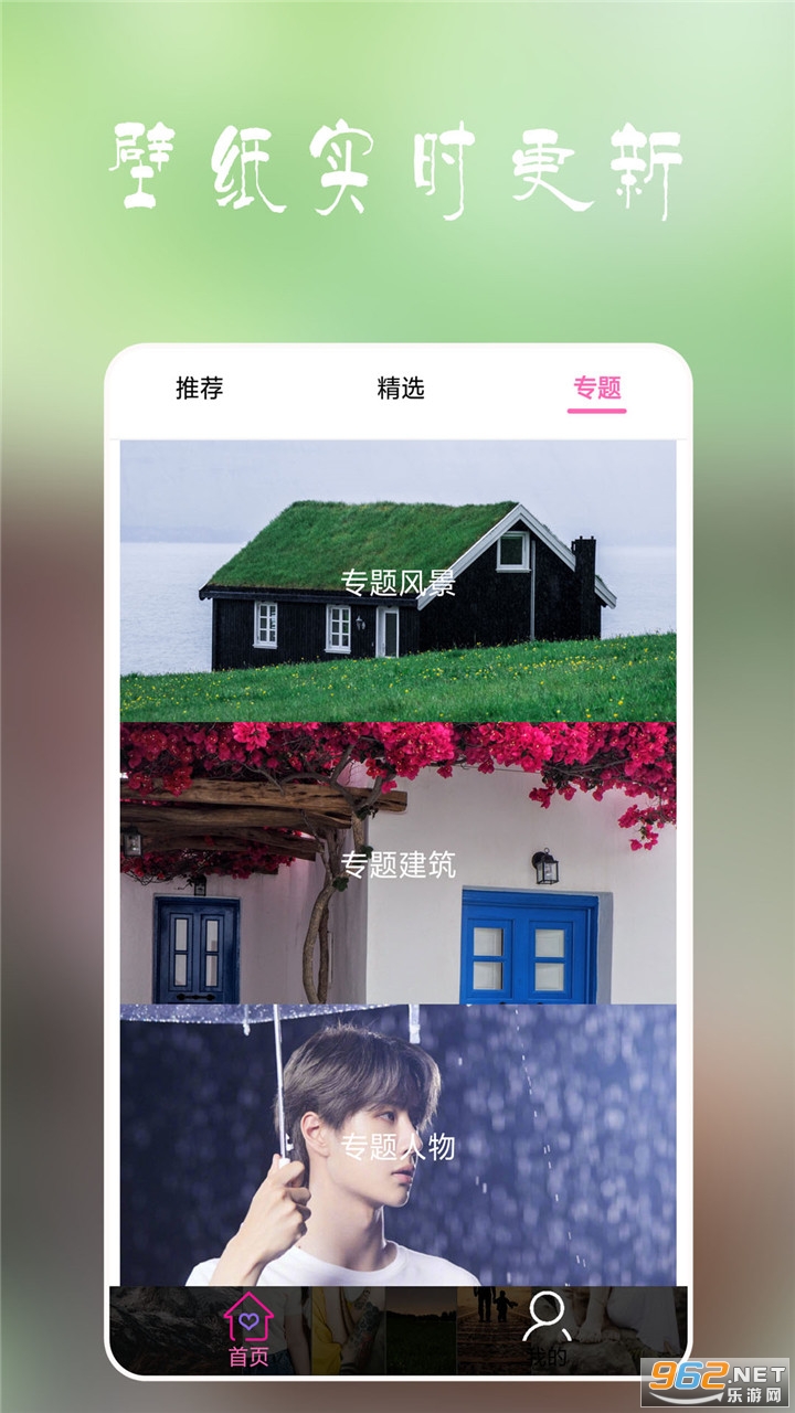��׿����ֽapp��ͼ1