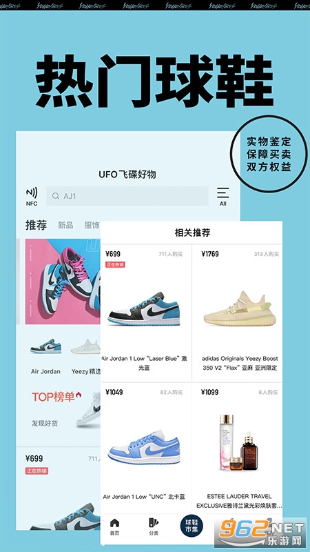 YohoBuy�л���׿��v6.11.1��ͼ2