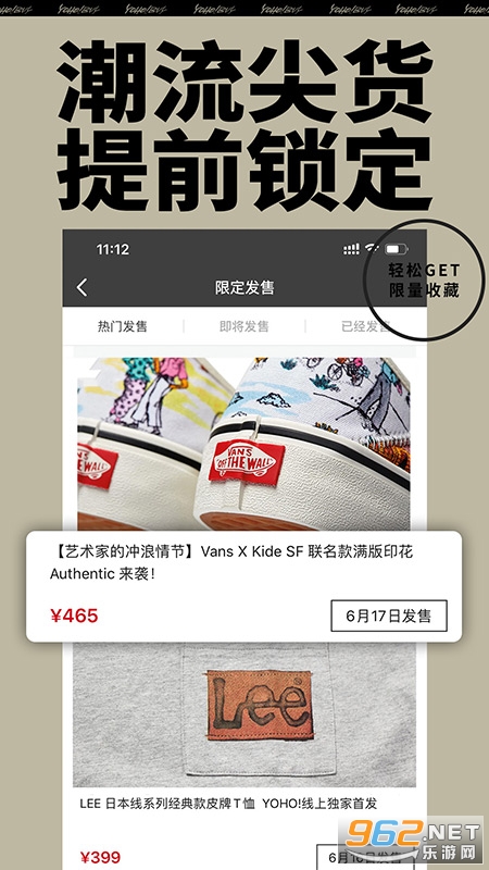 YohoBuy�л���׿��v6.11.1��ͼ4