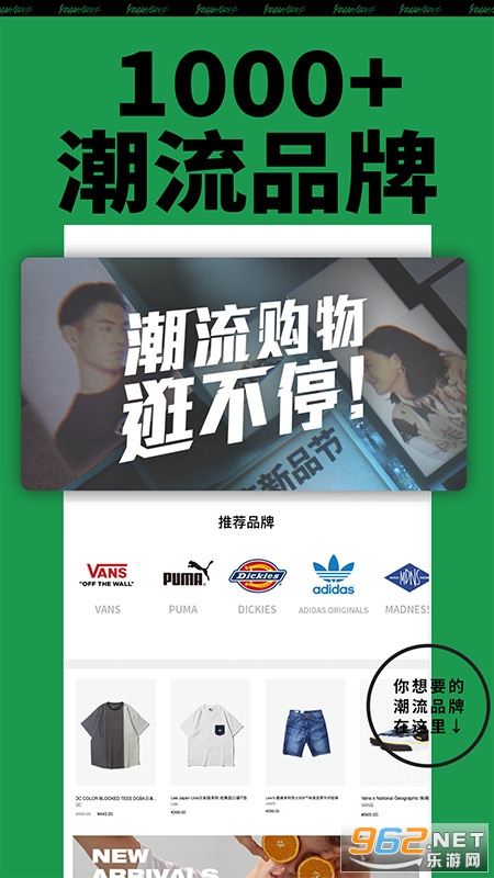 YohoBuy�л���׿��v6.11.1��ͼ0
