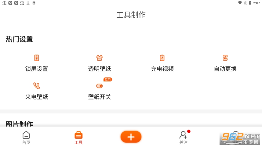 ��ֽ����app��ͼ3