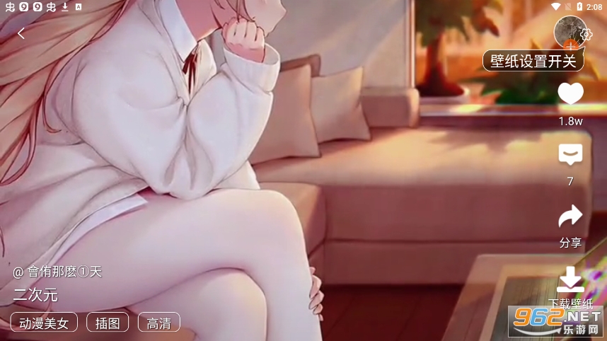 ��ֽ����app��ͼ0