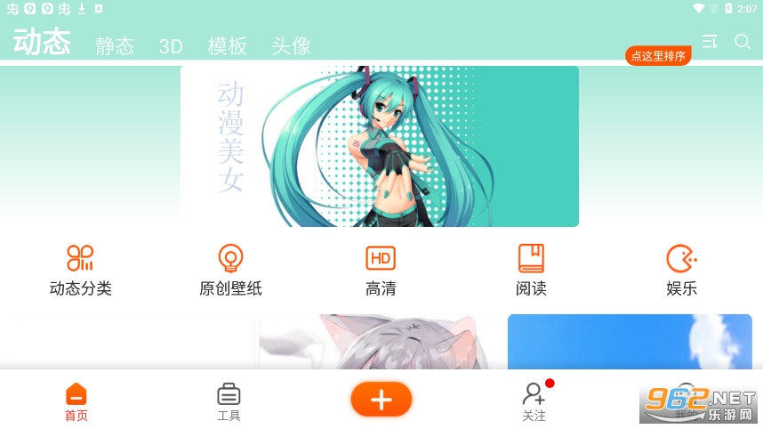 ��ֽ����app��ͼ4