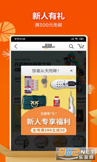 ����ѷ�������°�v24.6.0.600��ͼ0