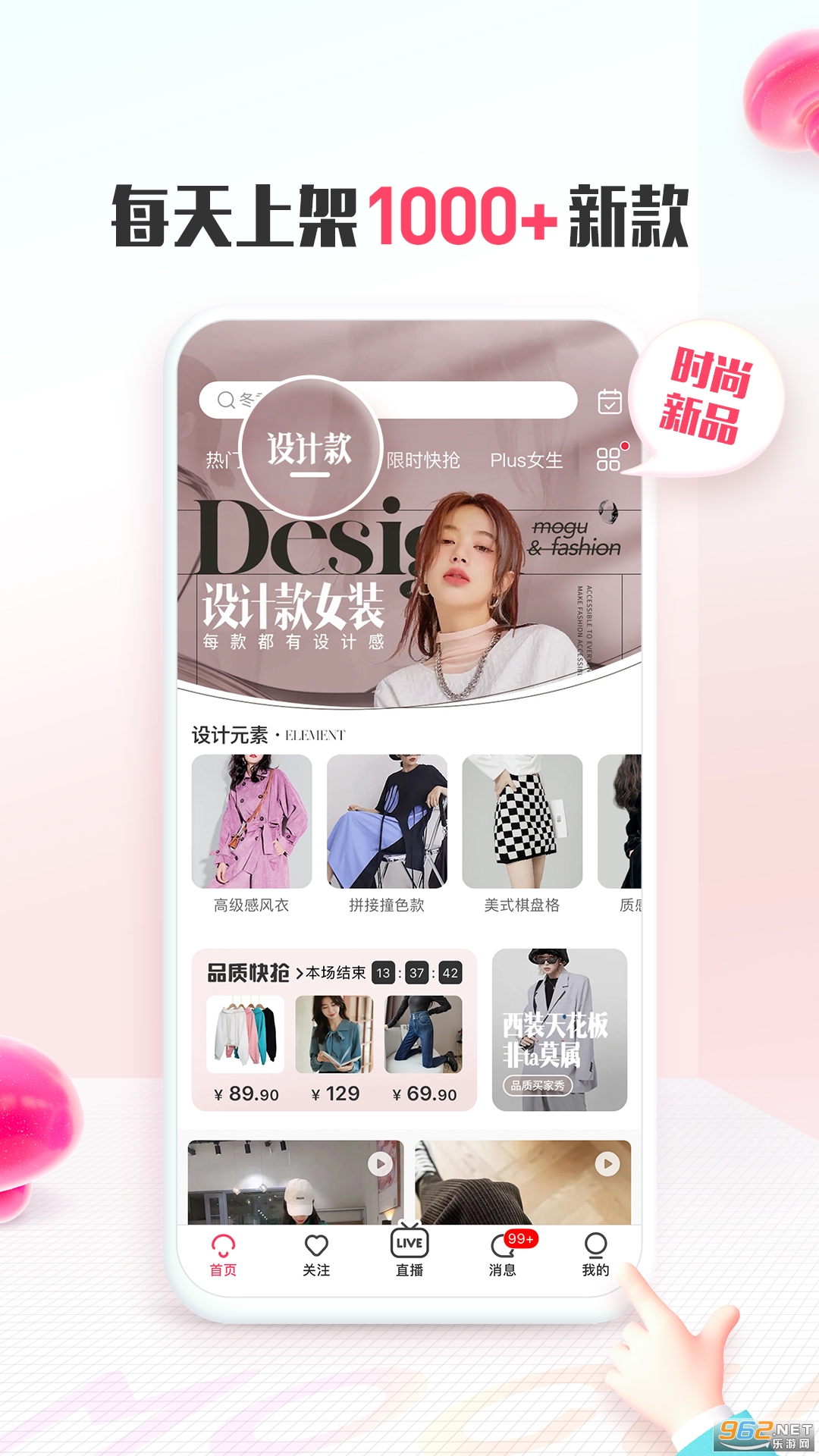 Ģ���ֹٷ���2026v18.2.0.24823��ͼ1