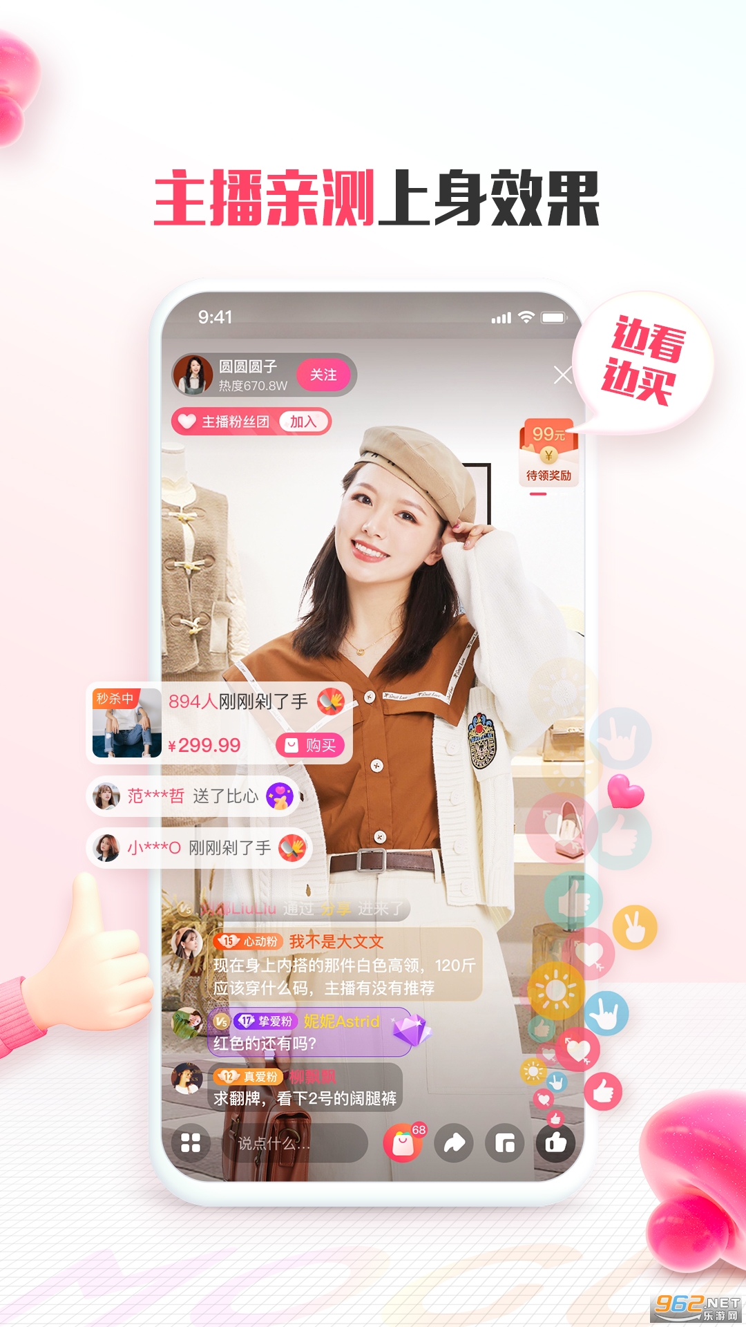 Ģ���ֹٷ���2026v18.2.0.24823��ͼ3