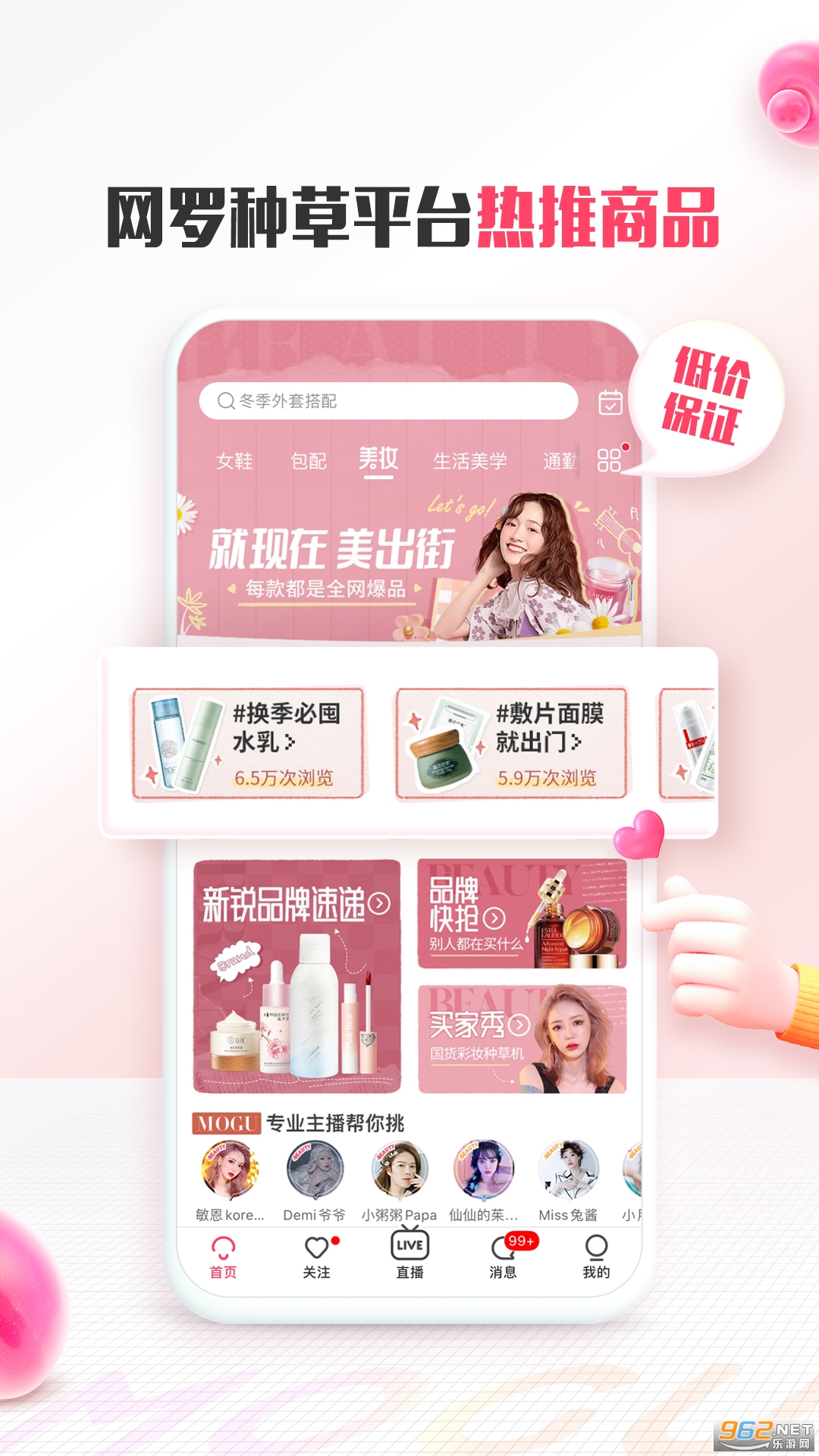 Ģ���ֹٷ���2026v18.2.0.24823��ͼ2
