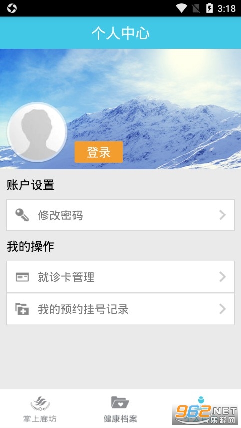 �ȷ�����ҽԺapp��ͼ1