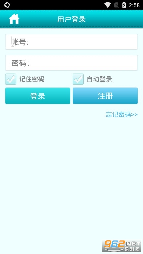 �ػʵ���һҽԺ�Һ�app��ͼ2