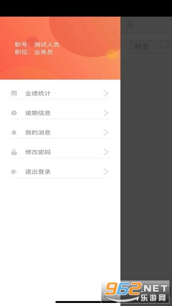 Ҽ������v1.1.54 �ٷ����ͼ3