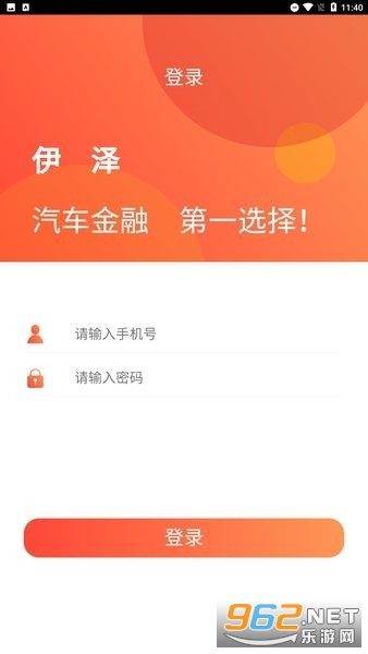 Ҽ������v1.1.54 �ٷ����ͼ1