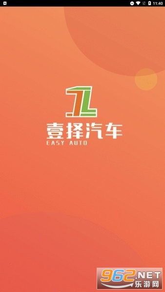 Ҽ������v1.1.54 �ٷ����ͼ2