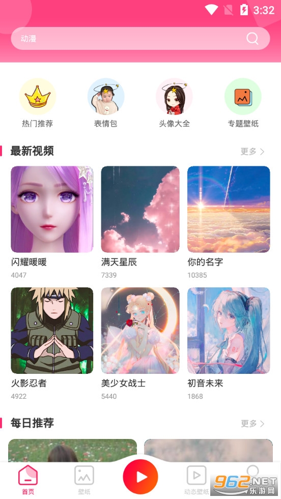 �����ֽ��ȫ����v1.1.5��ͼ0