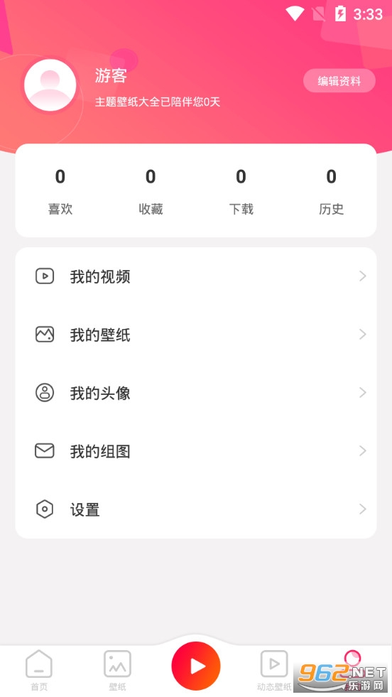 �����ֽ��ȫ����v1.1.5��ͼ4