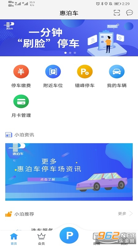 �ݲ������°�v2.0.6�ٷ����ͼ0