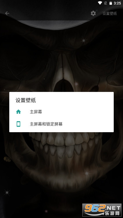 Skulls Live Wallpaper���ñ�ֽ�����������v3.0��ͼ1