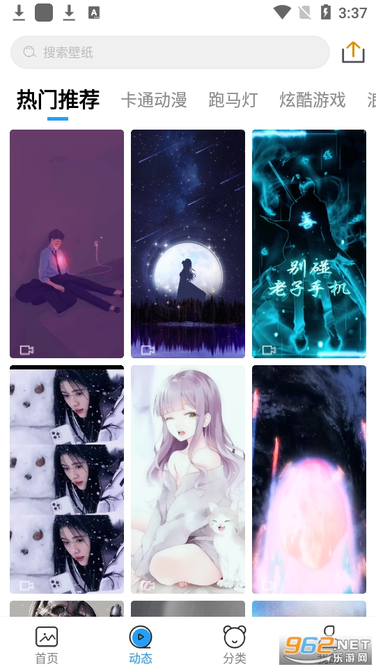 ��Ů��ֽapp��׿�� v1.3.8��ͼ5