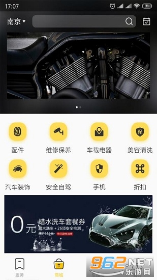 ��˼�������ٷ���v2.9.4.0 ���°��ͼ0
