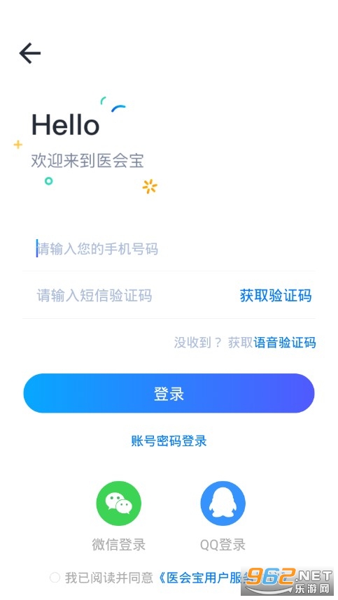 ҽ�ᱦappv5.9.4��ͼ2
