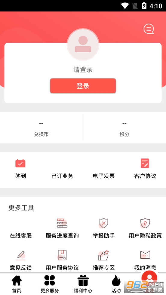 ��������10000�ͻ��˽�ͼ3
