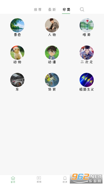 ���ݱ�ֽappv2.0.3�������ͼ1