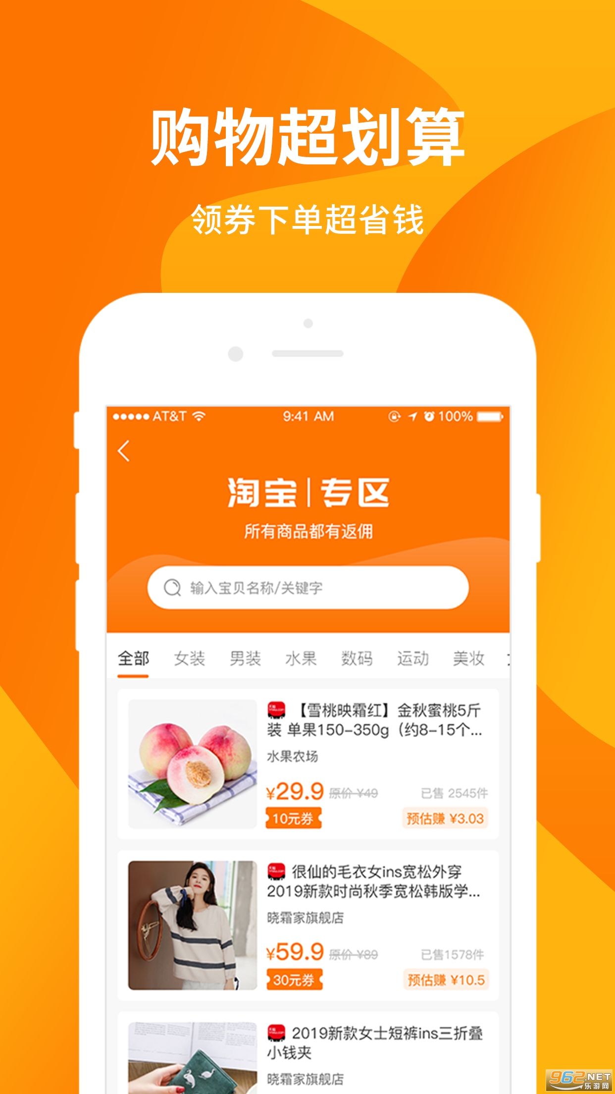 ��������ְ�׿��v2.9.2.0 �ٷ����ͼ0