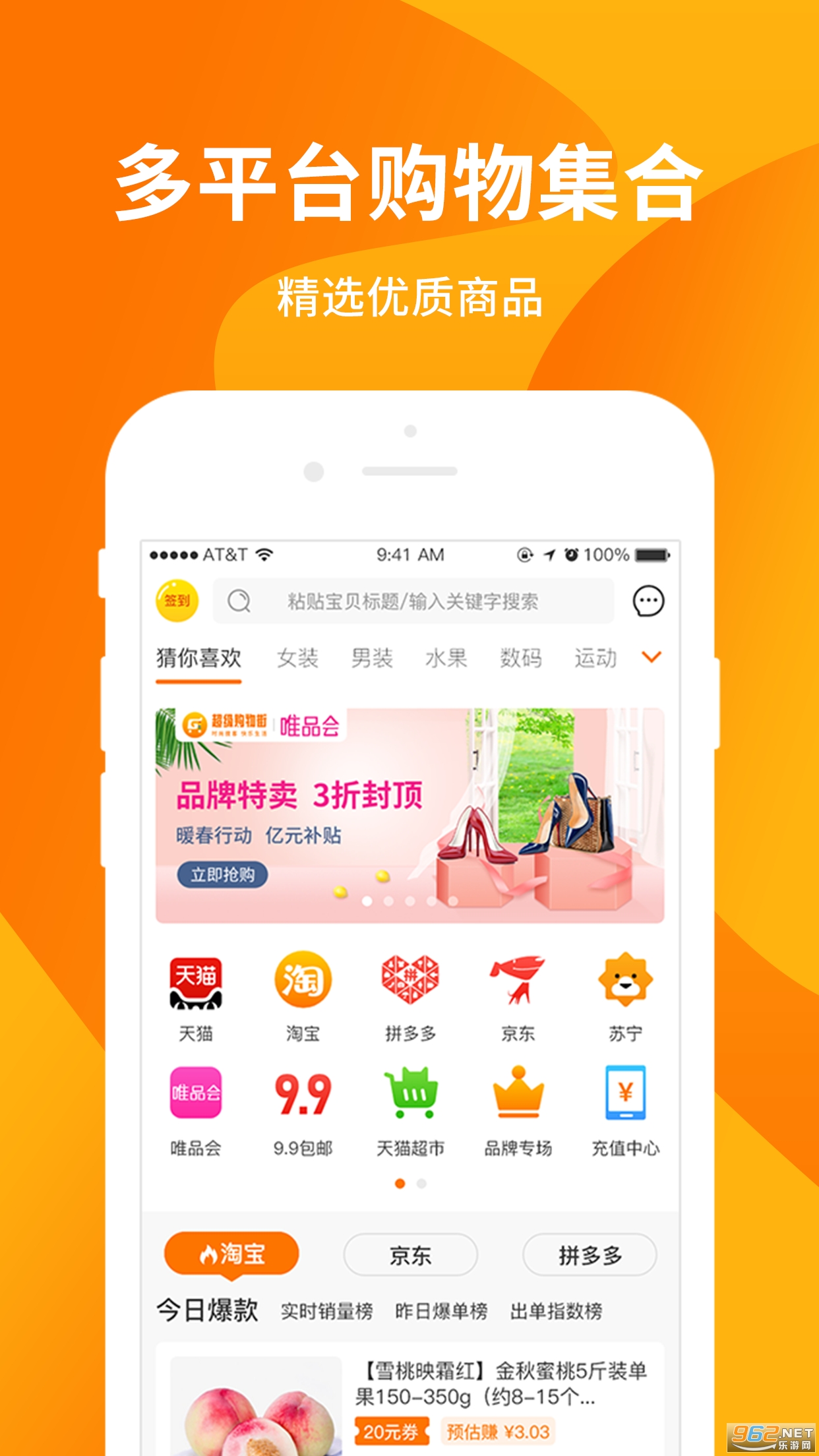 ��������ְ�׿��v2.9.2.0 �ٷ����ͼ4