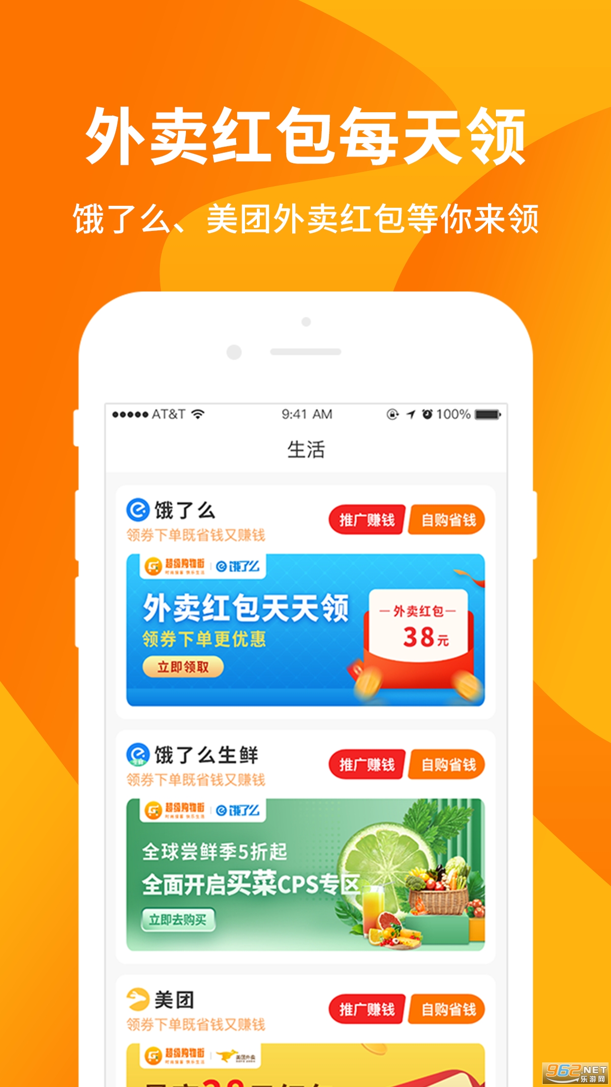 ��������ְ�׿��v2.9.2.0 �ٷ����ͼ3