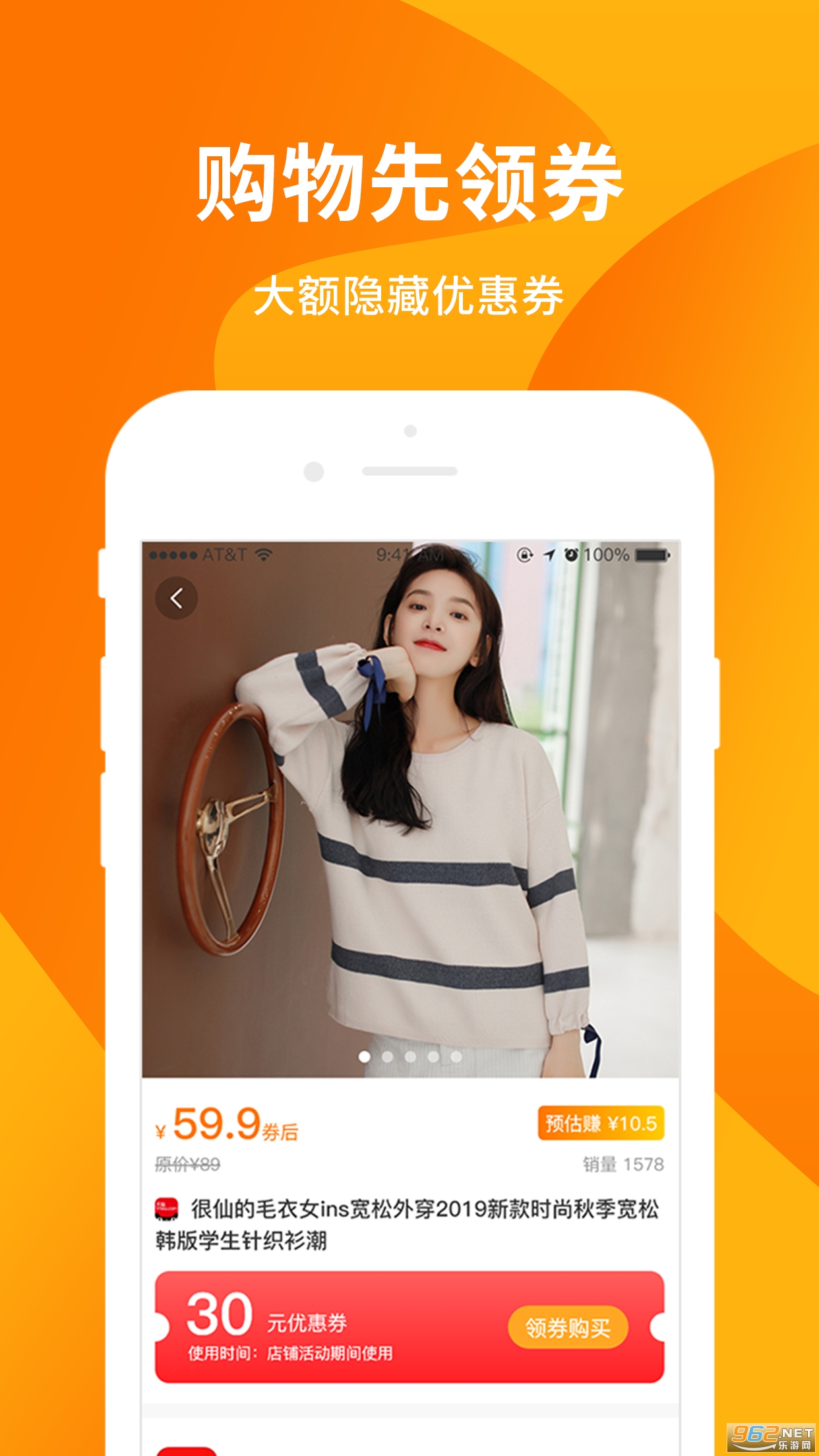 ��������ְ�׿��v2.9.2.0 �ٷ����ͼ2